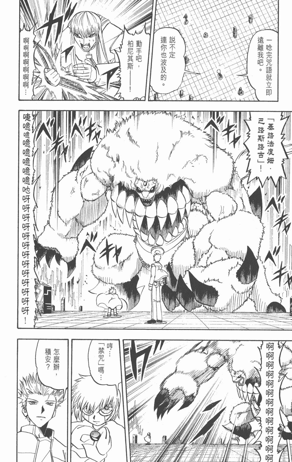 第98页