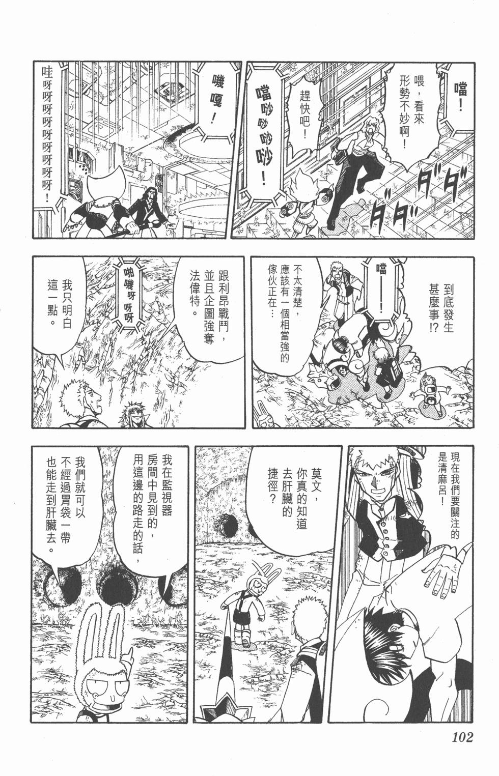 第100页