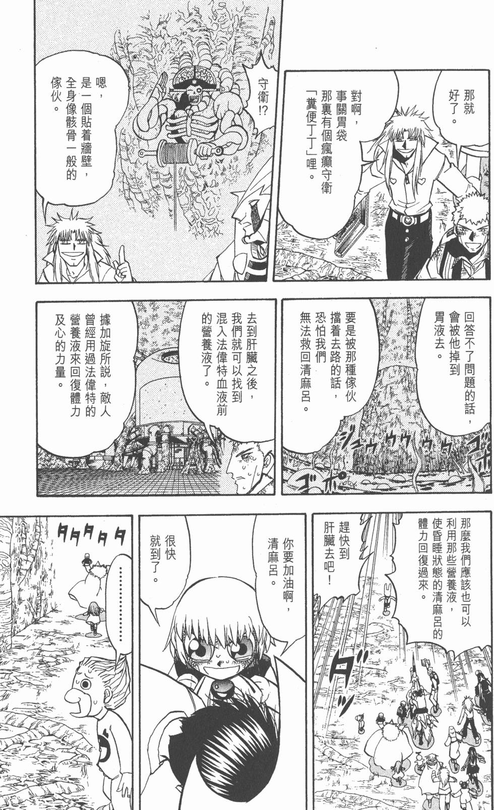 第101页