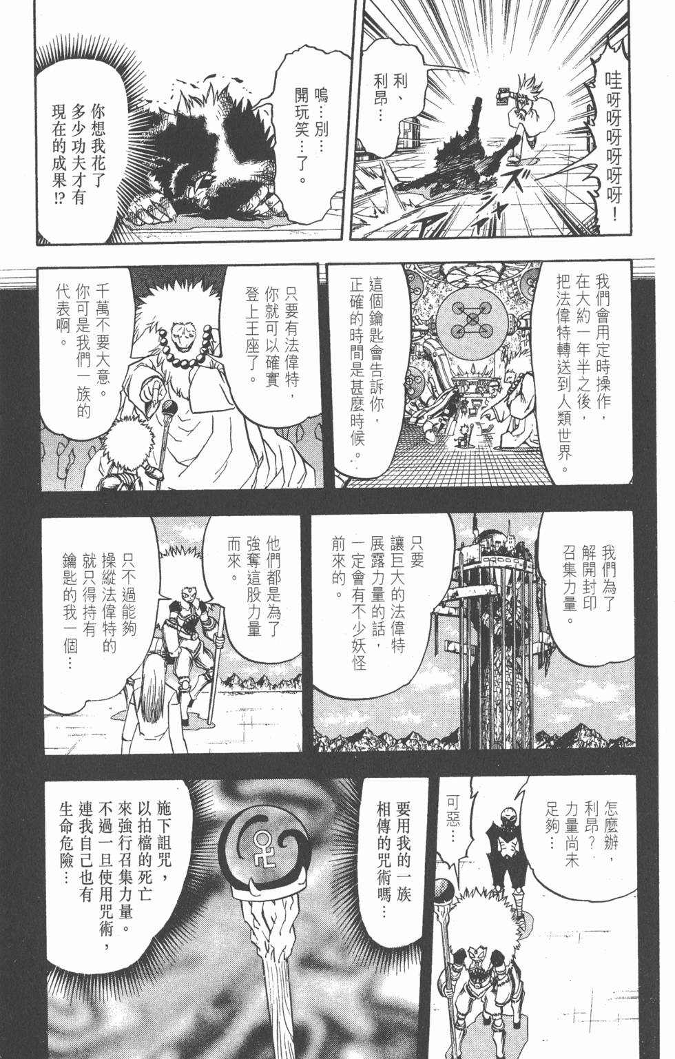 第105页