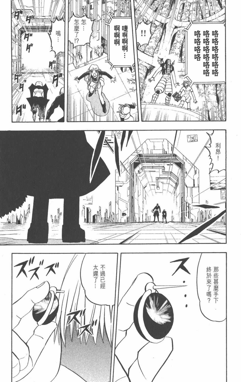 第109页