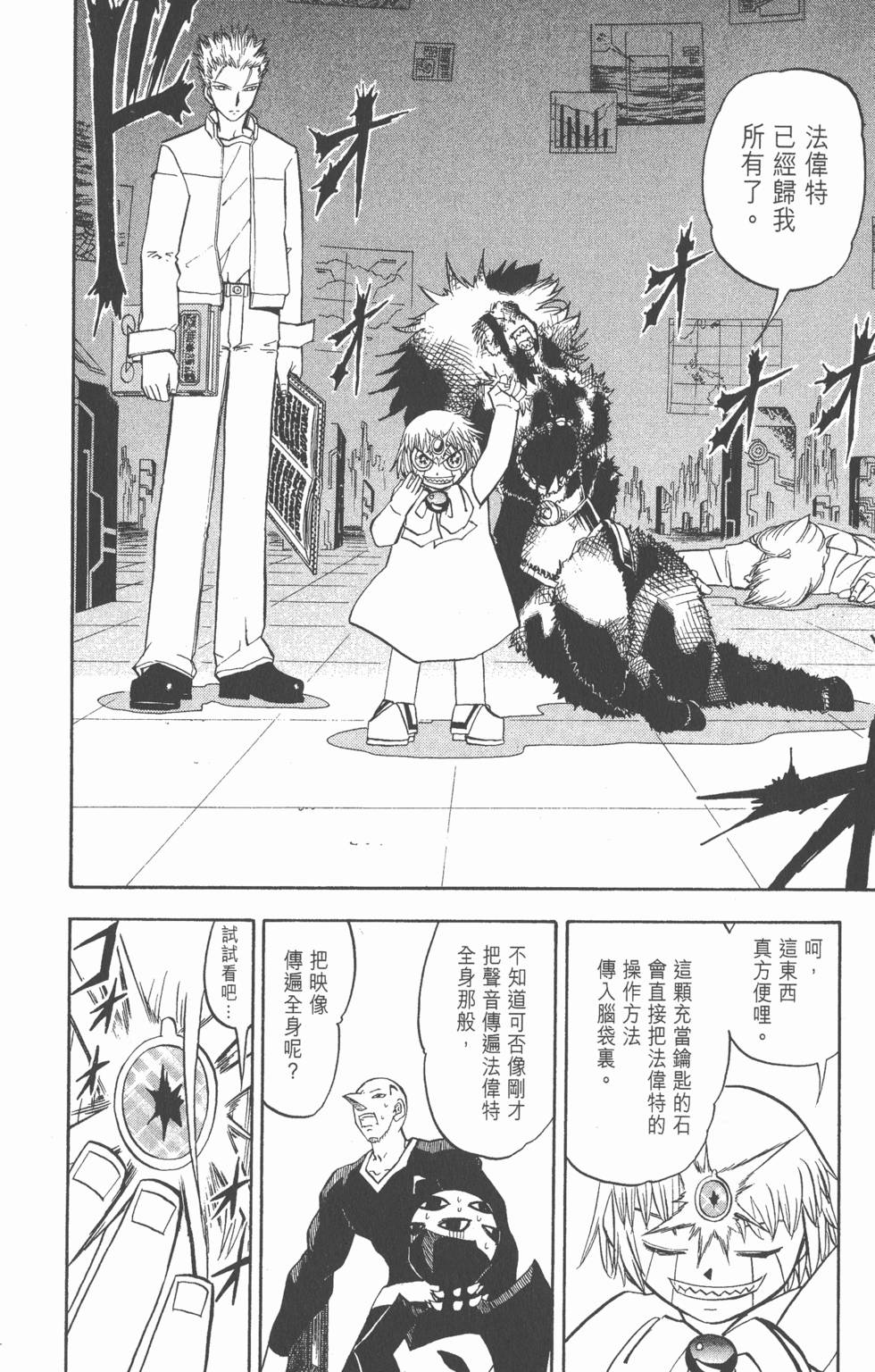 第110页