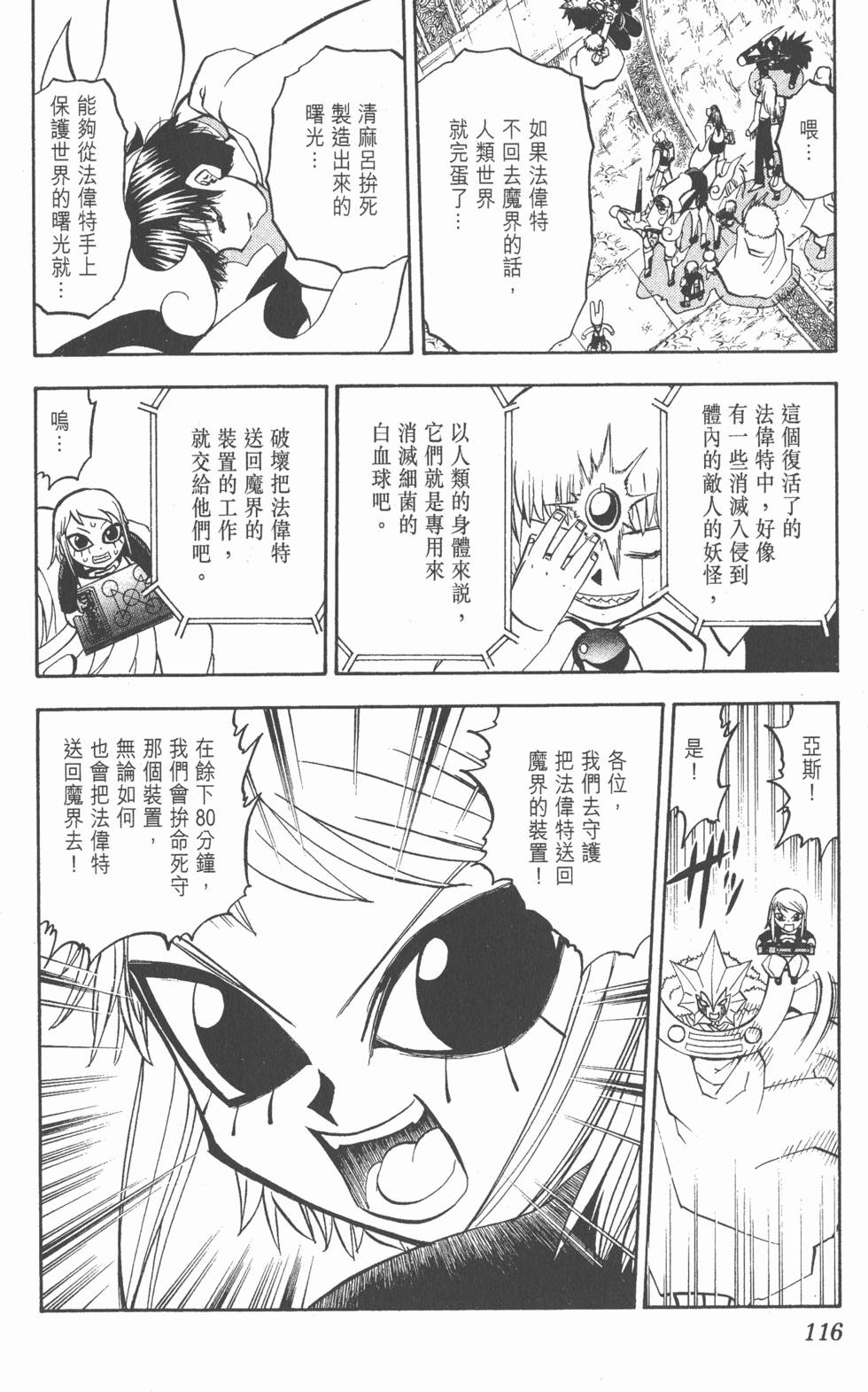 第114页