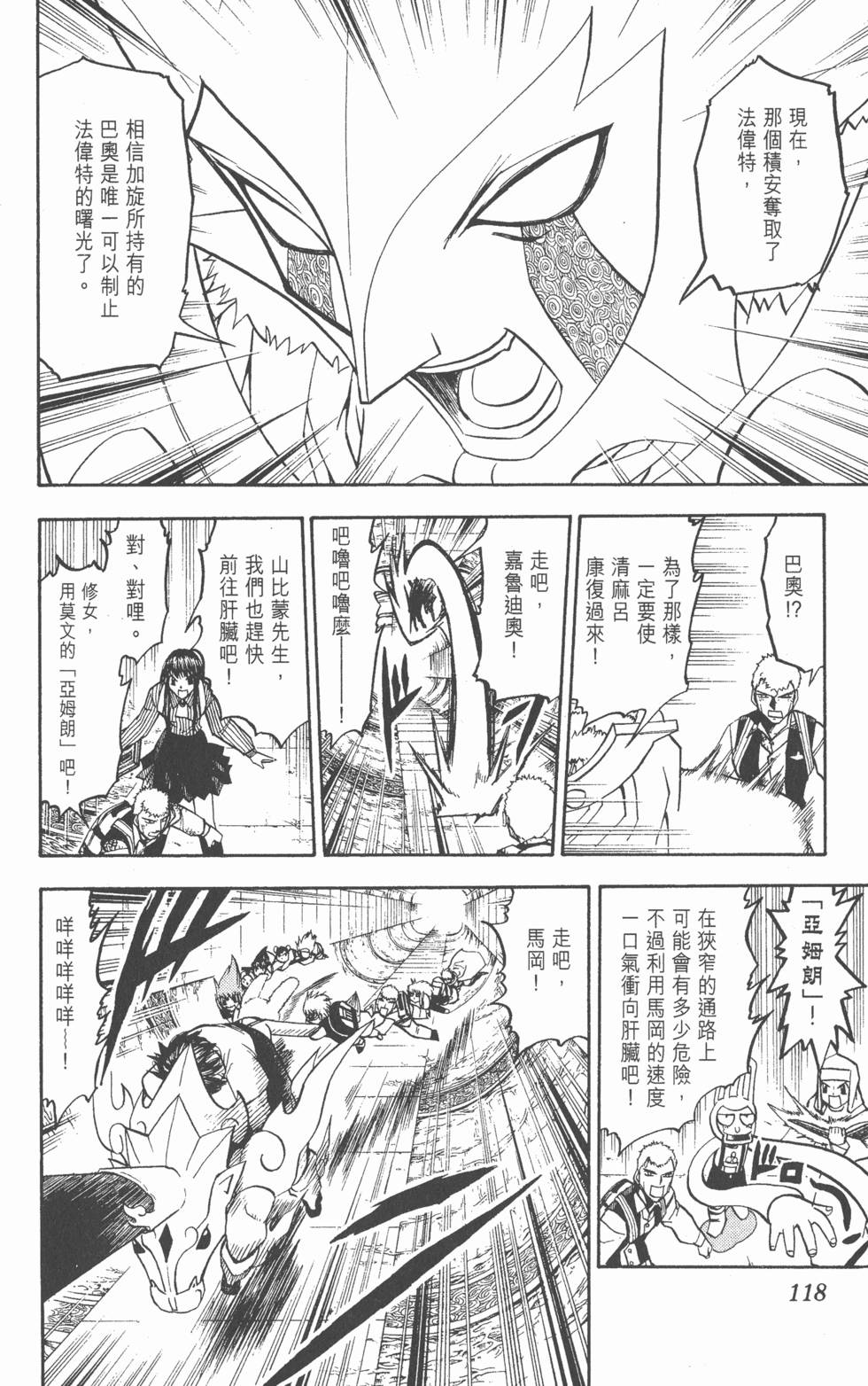 第116页