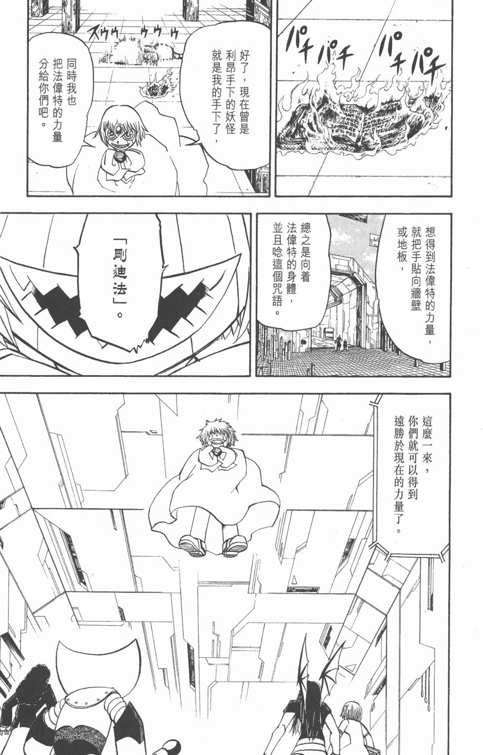 第117页