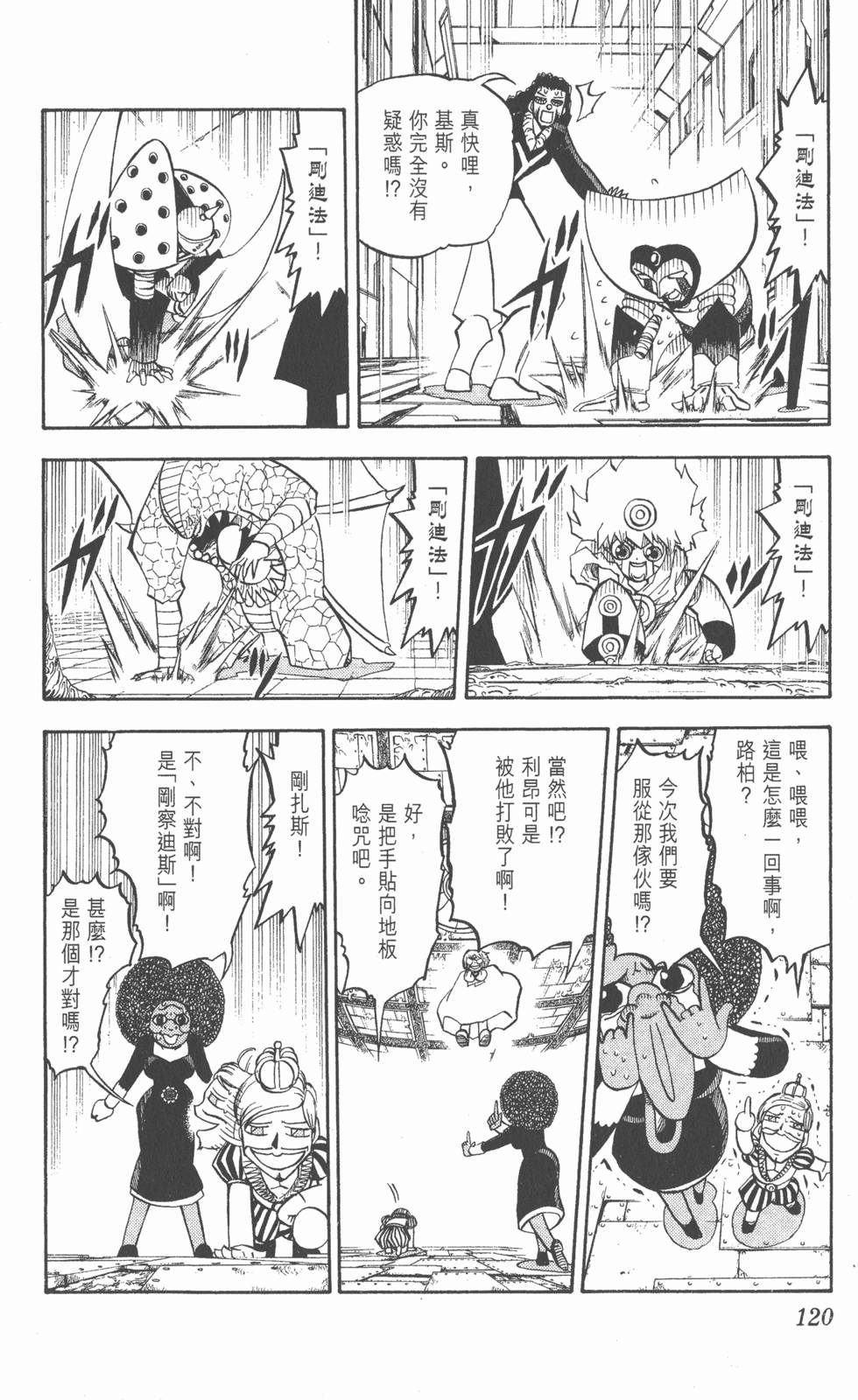 第118页