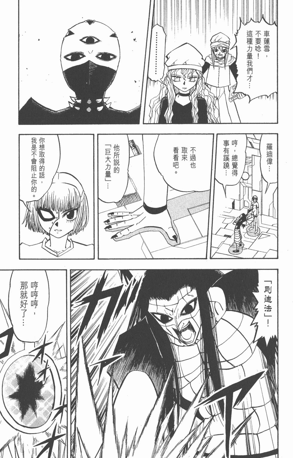 第119页