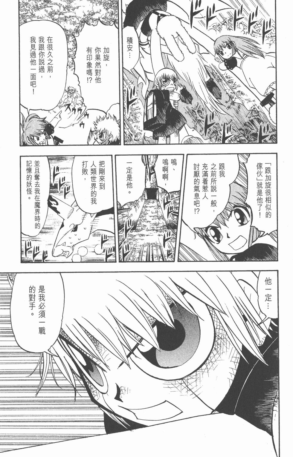 第121页