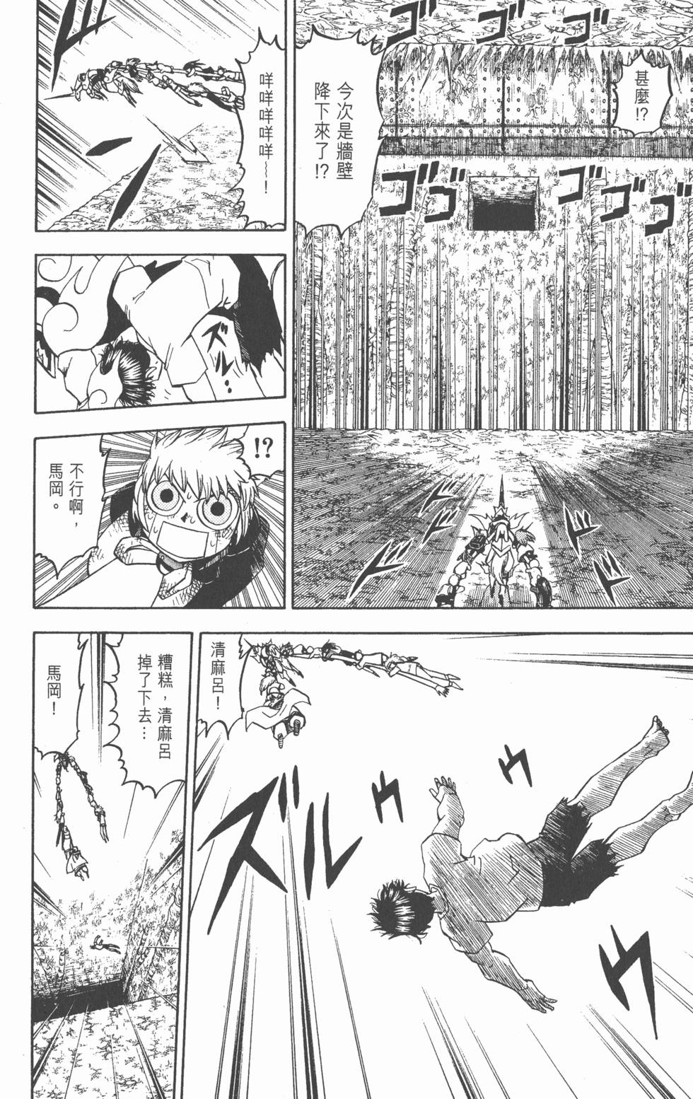 第124页