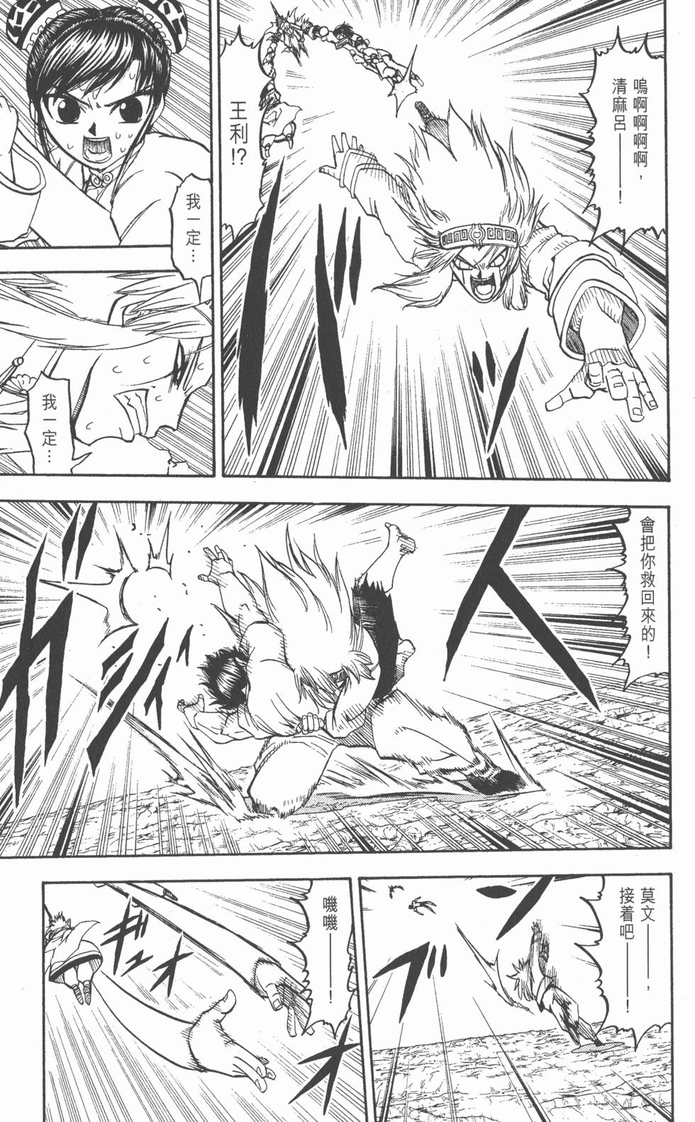 第125页