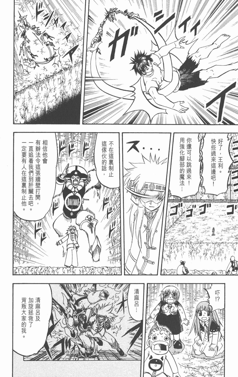 第126页