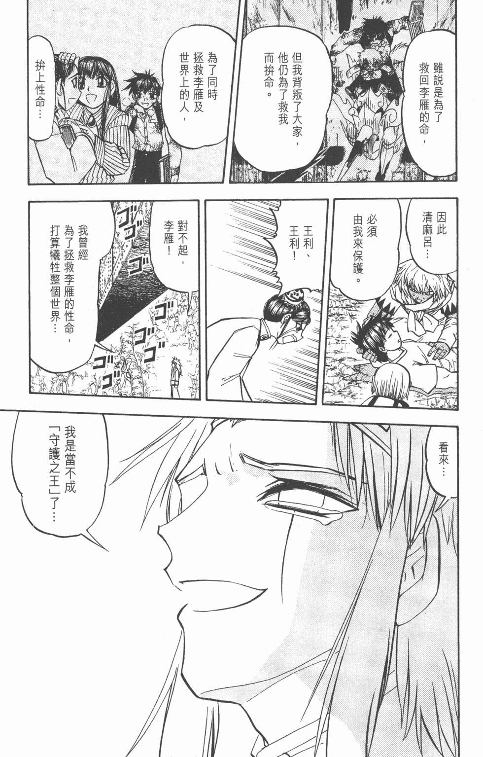 第127页