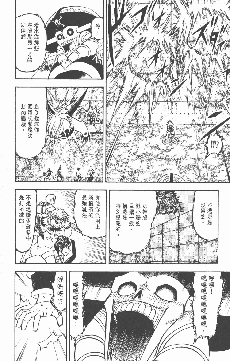 第132页