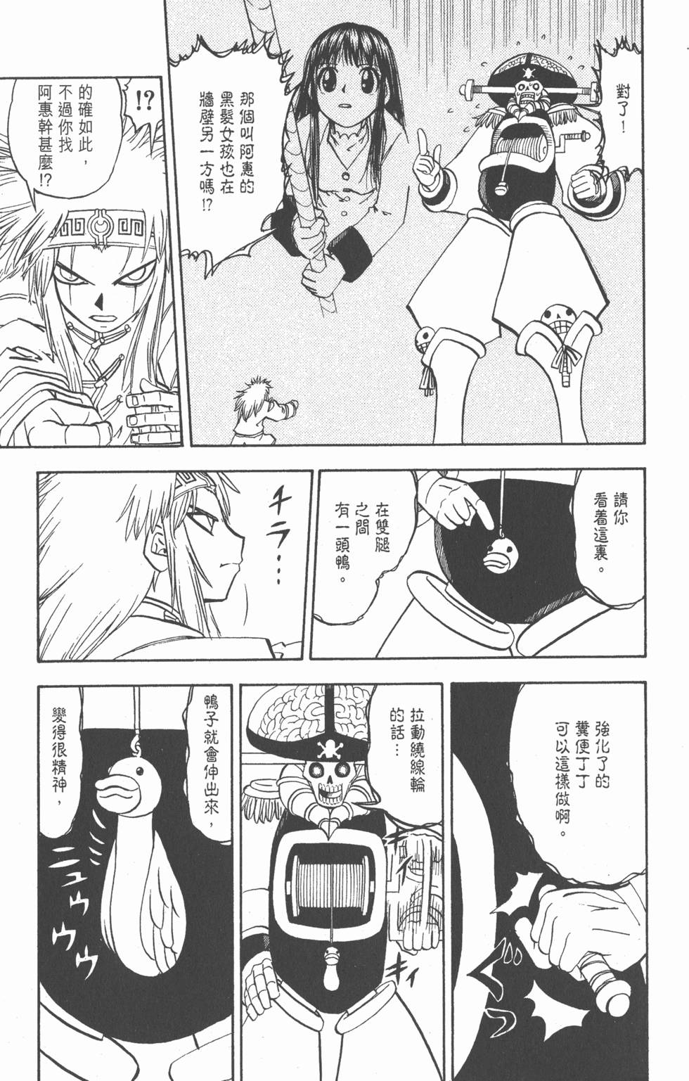 第133页