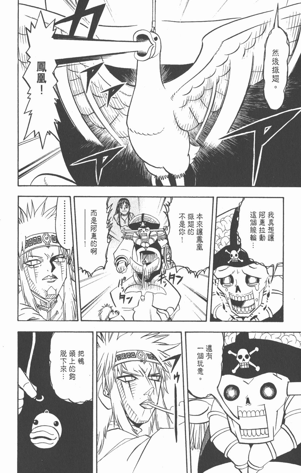 第134页