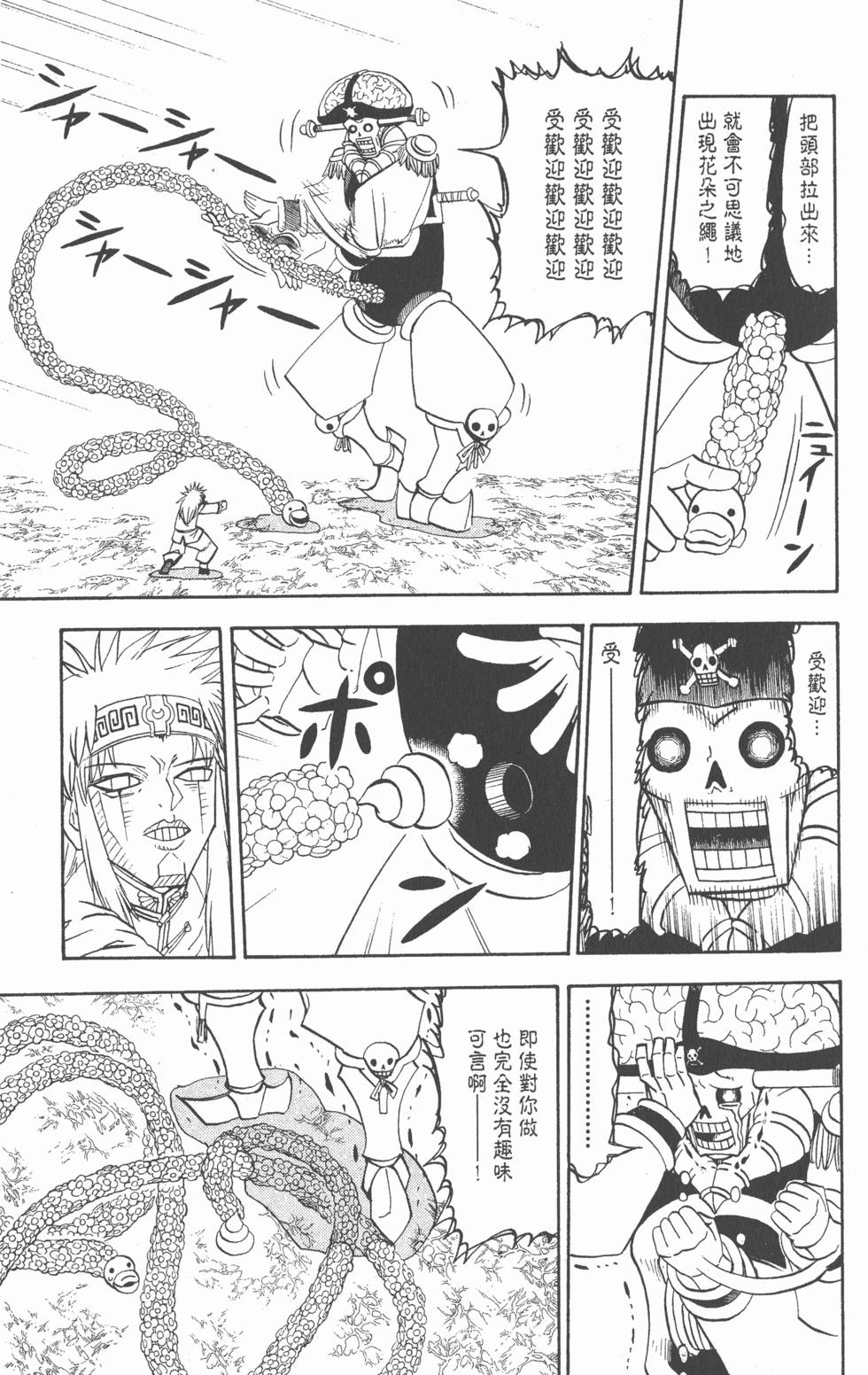 第135页