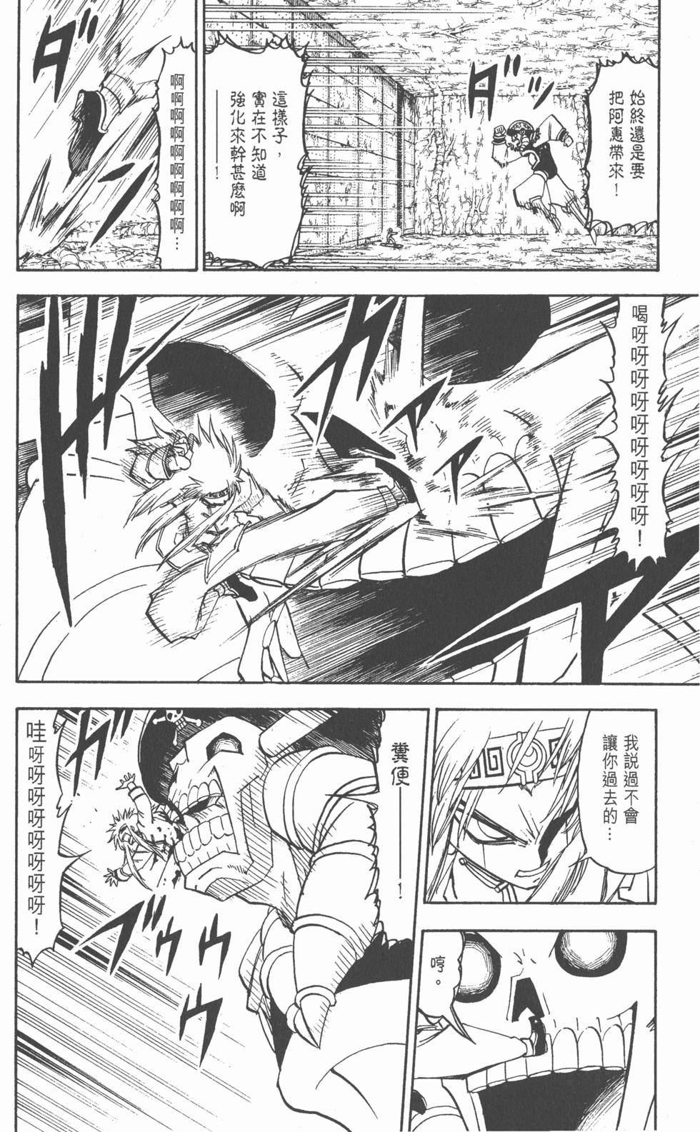 第136页