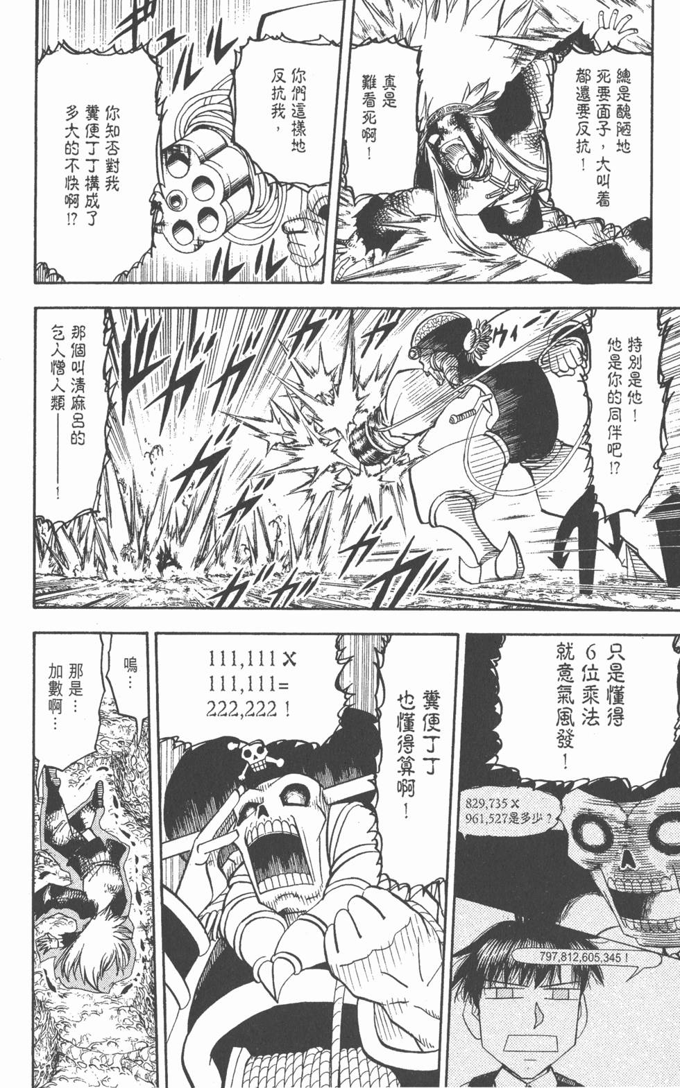 第140页