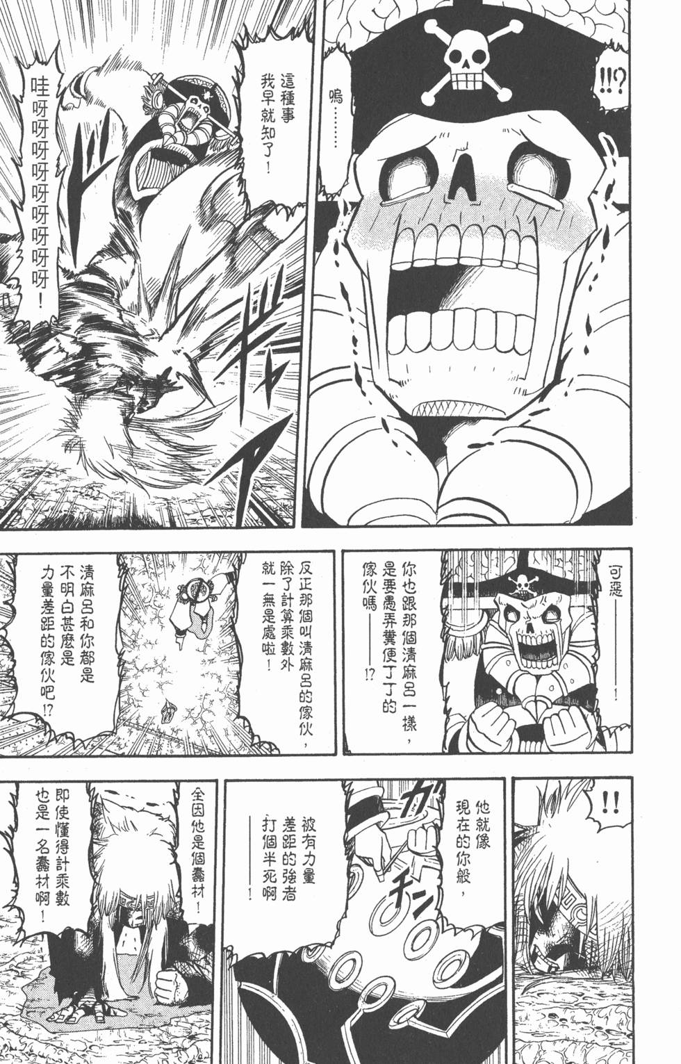 第141页