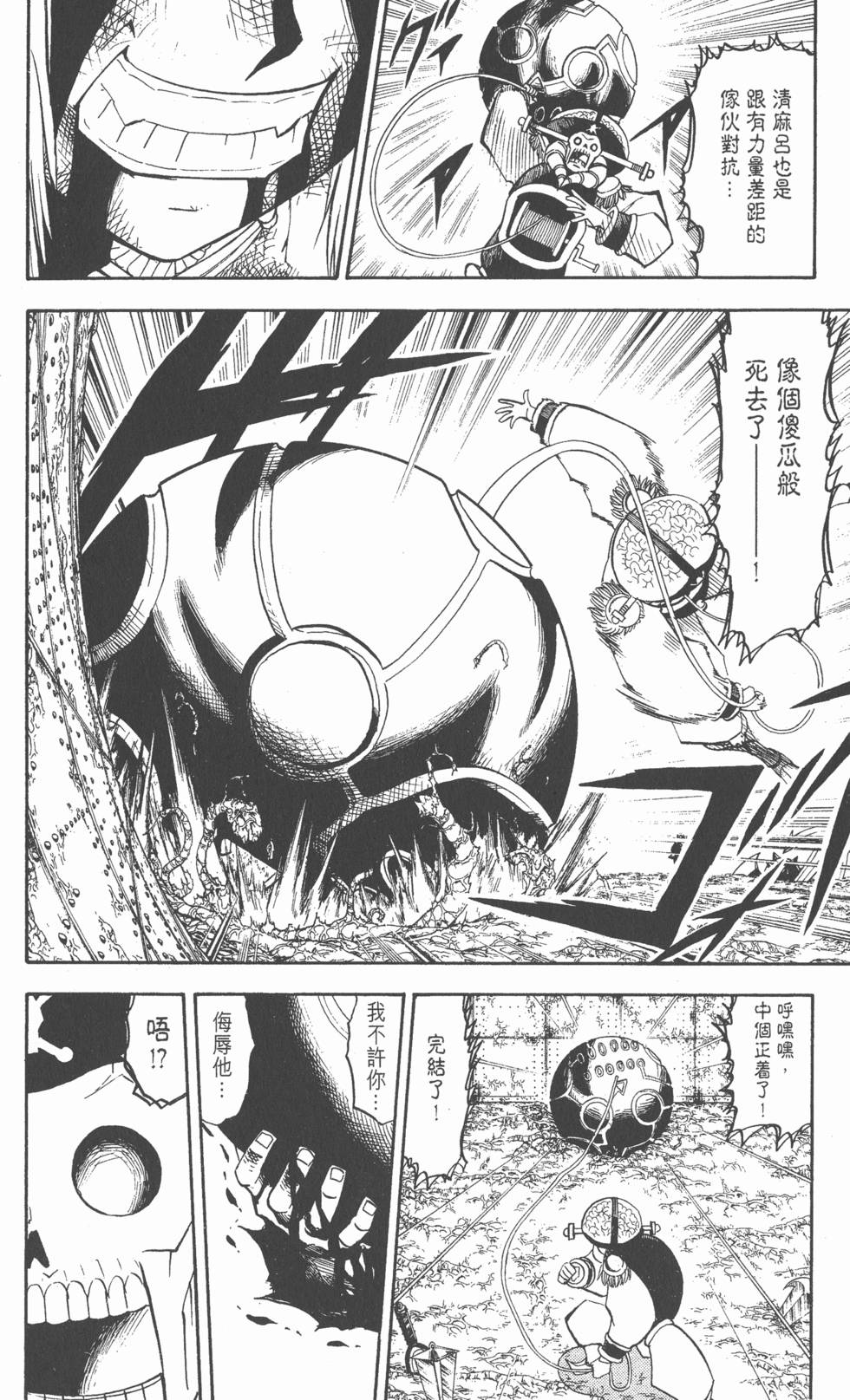 第142页