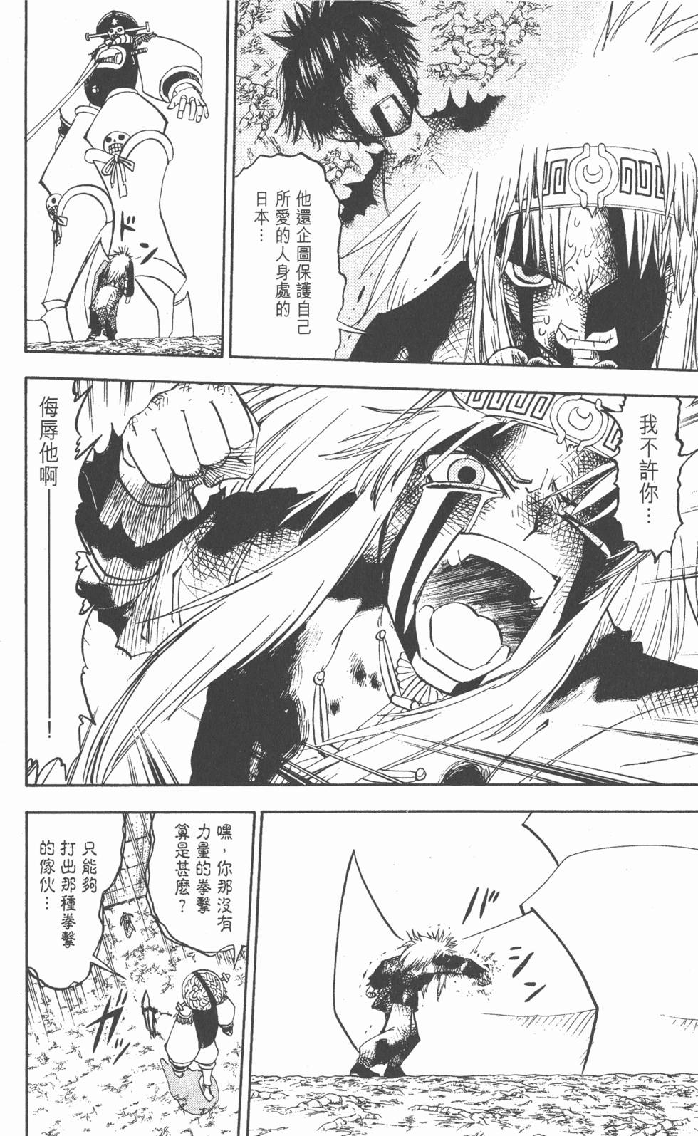 第144页