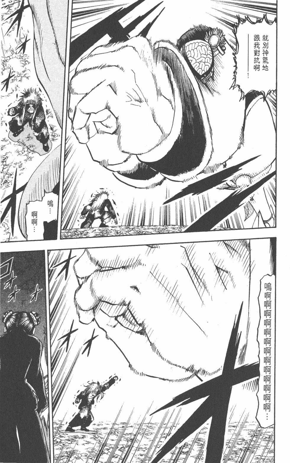 第145页
