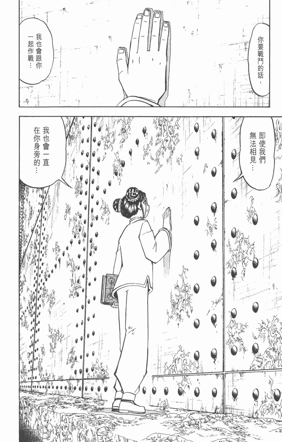 第148页