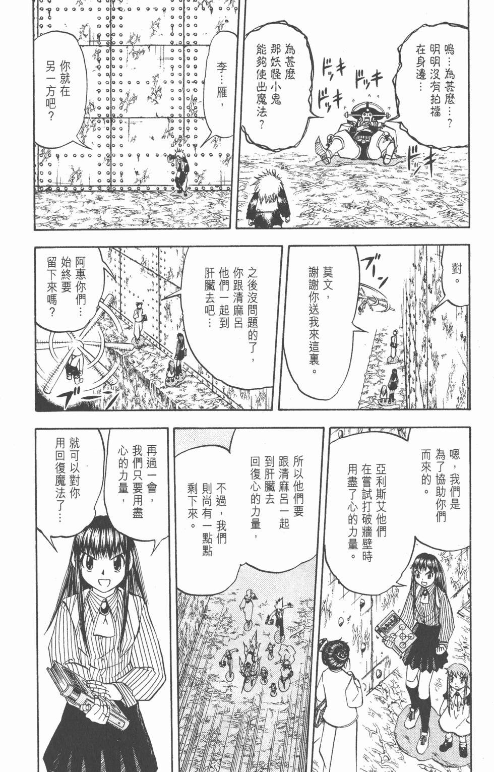 第150页