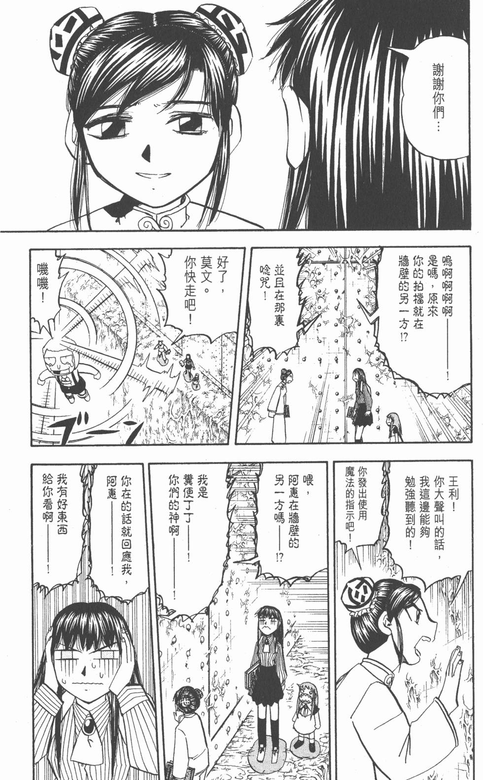 第151页