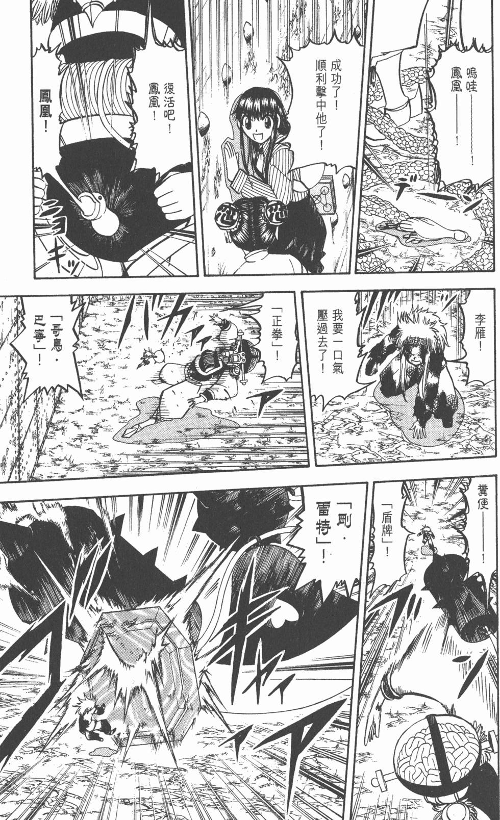 第153页
