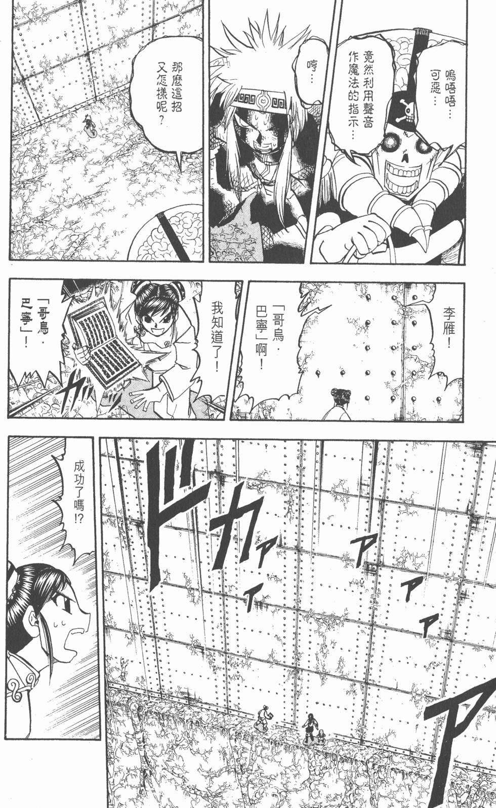 第154页
