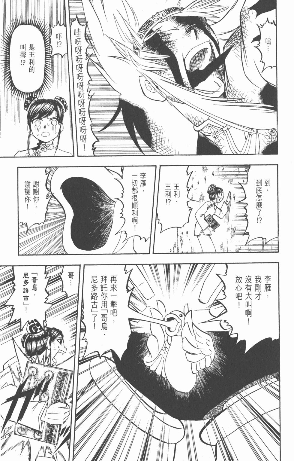第155页