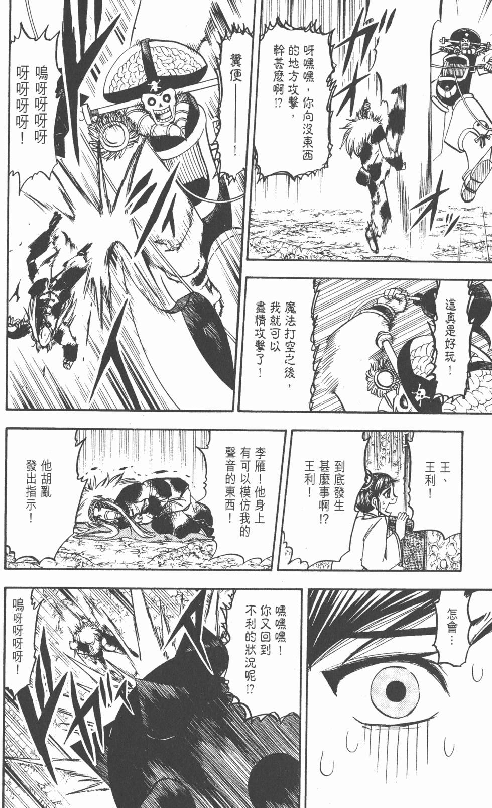 第156页
