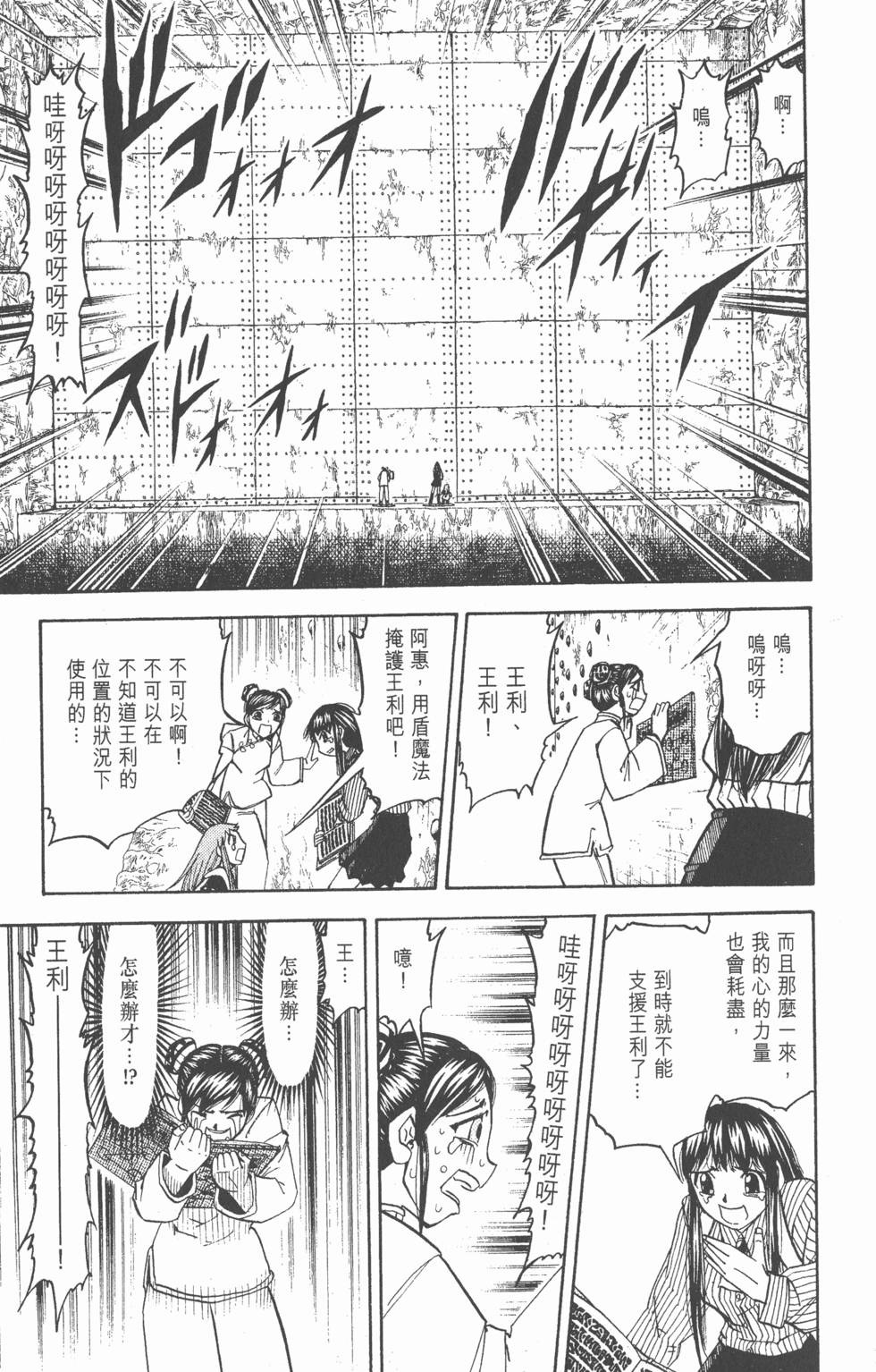 第157页