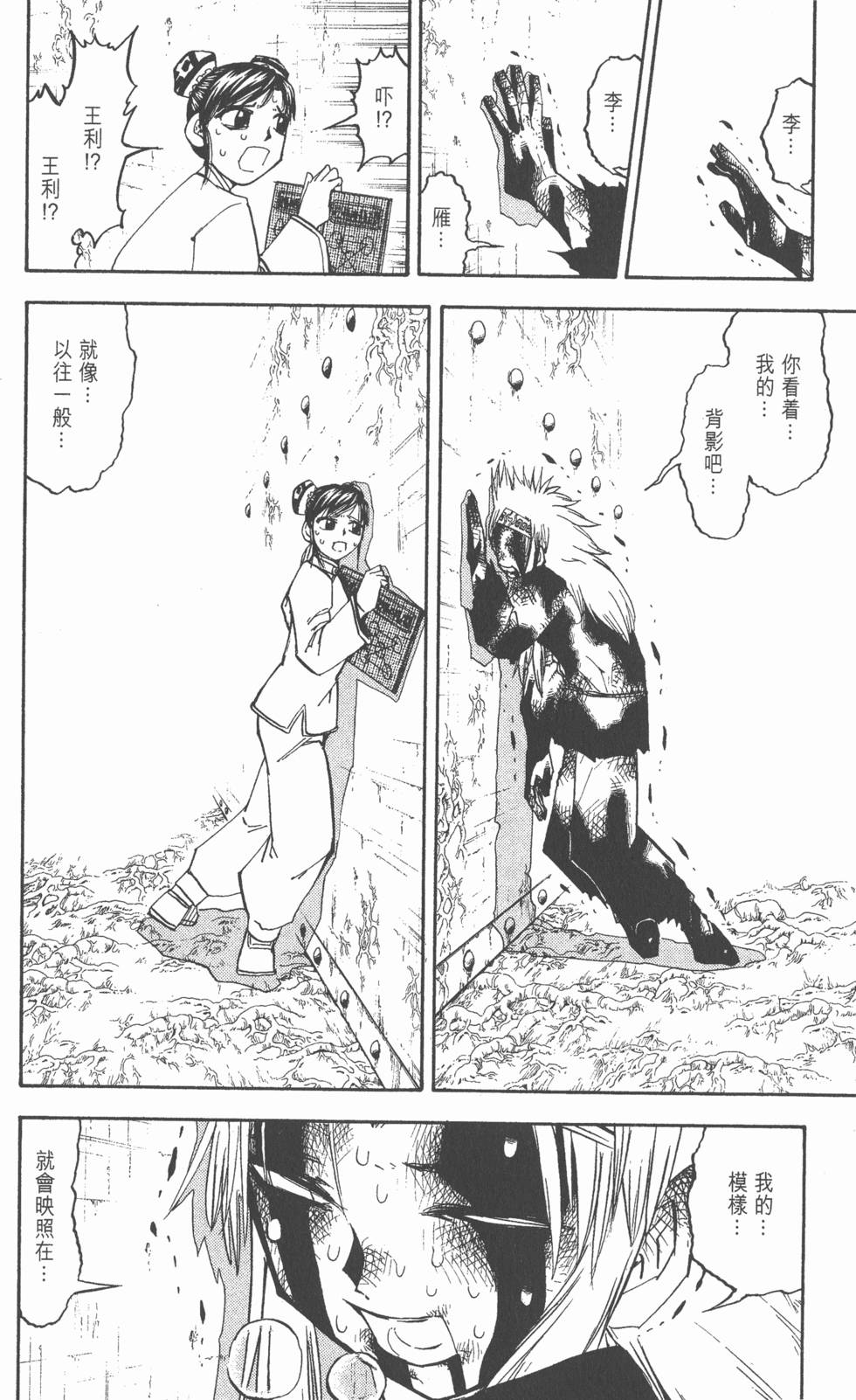 第158页