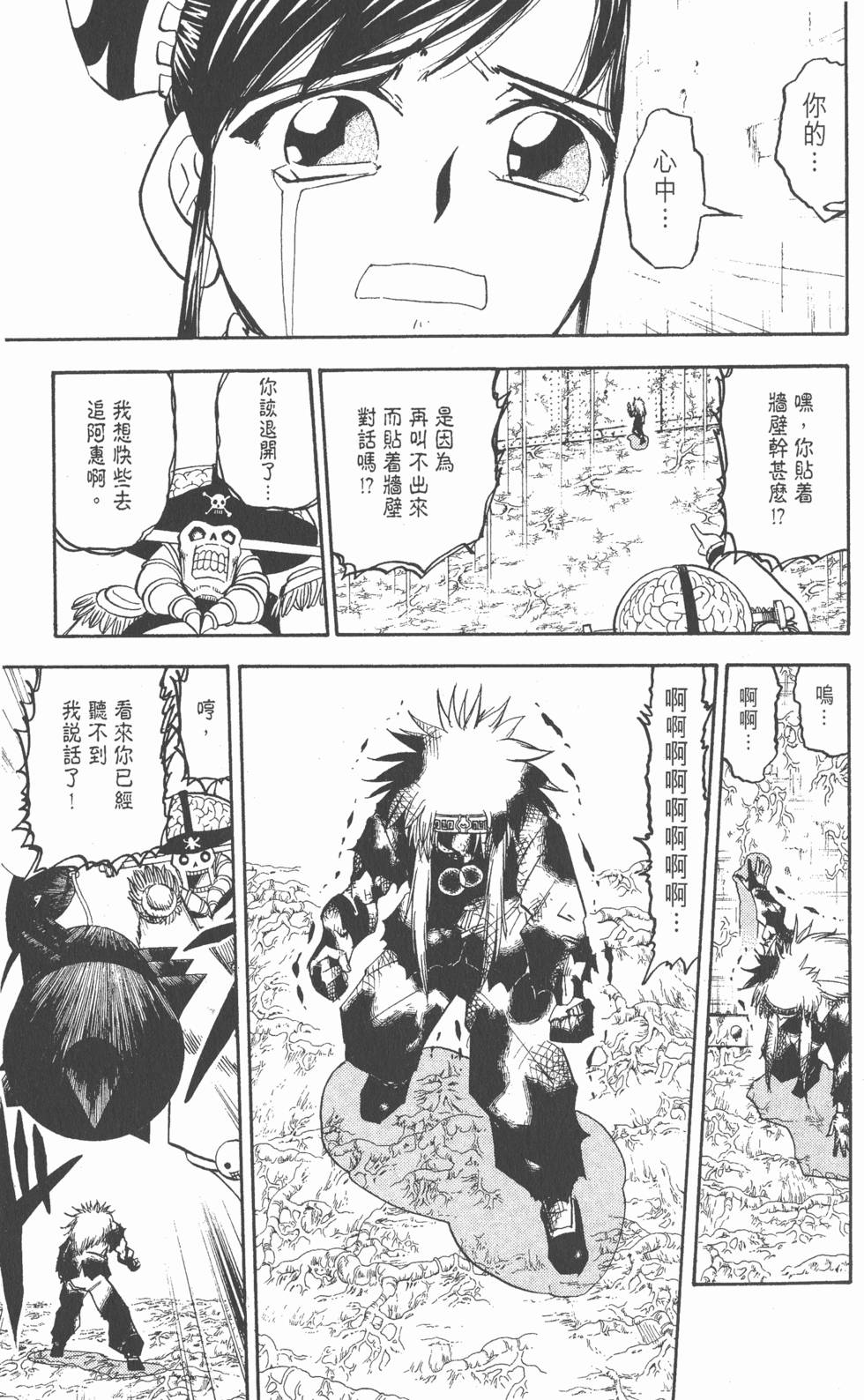 第159页