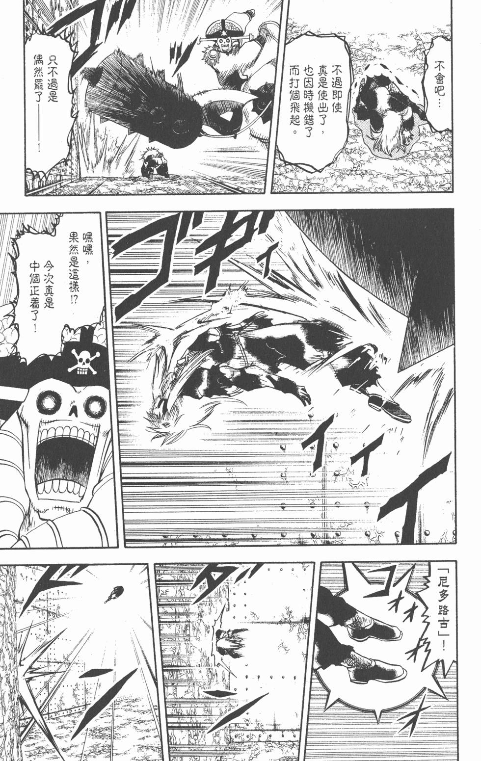 第161页