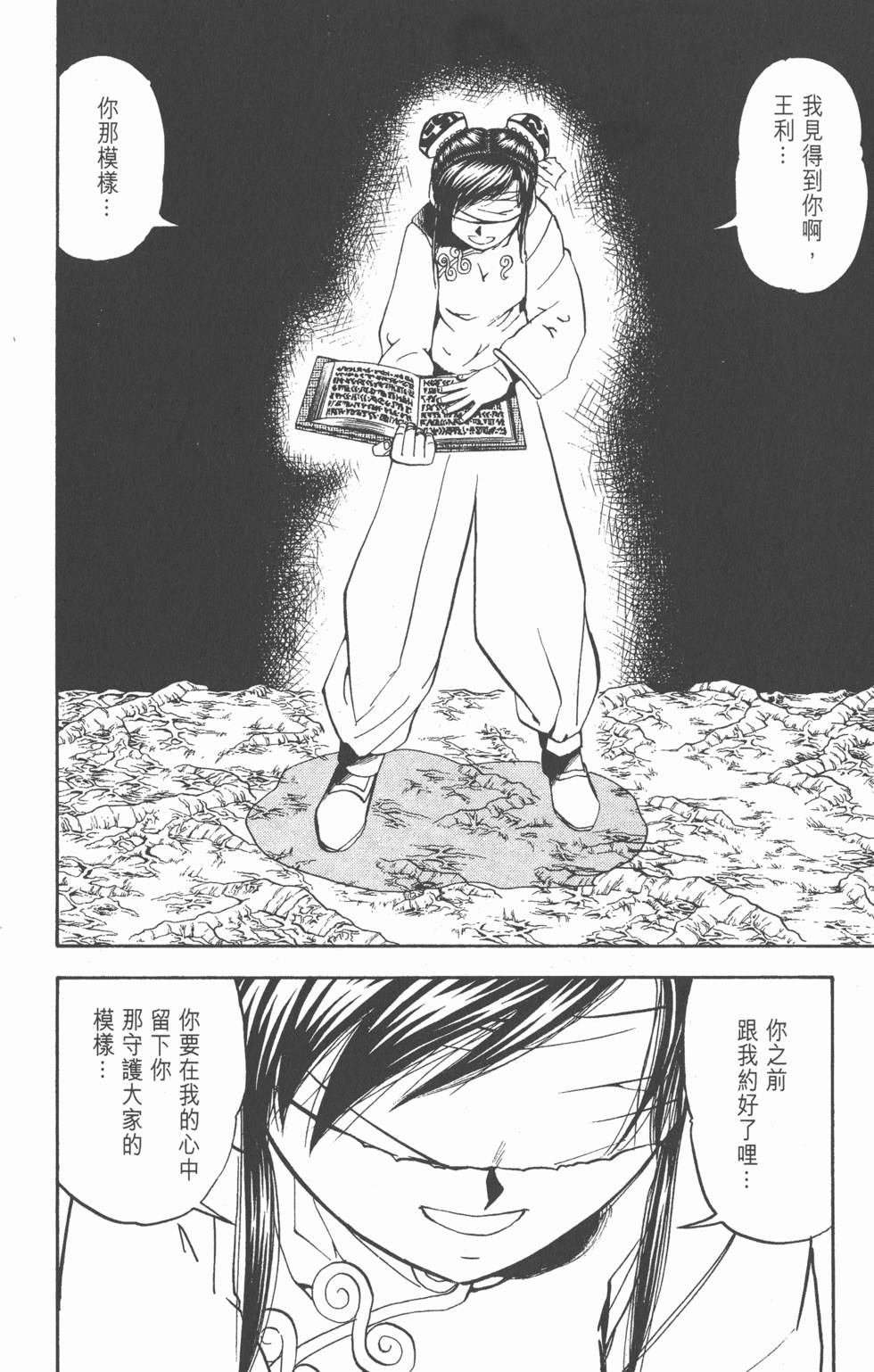 第164页