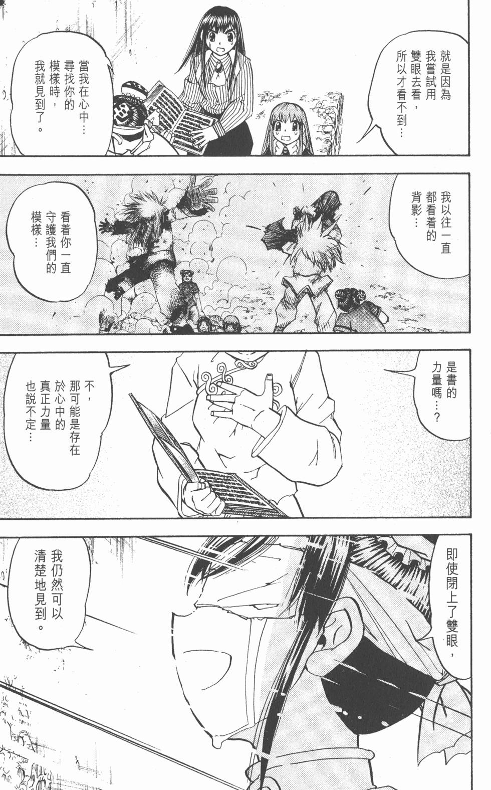 第165页