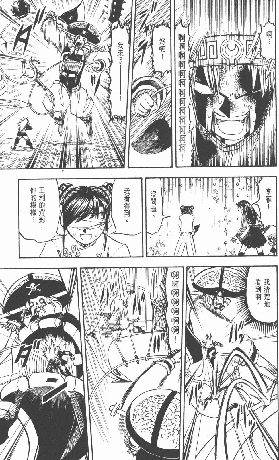 第169页