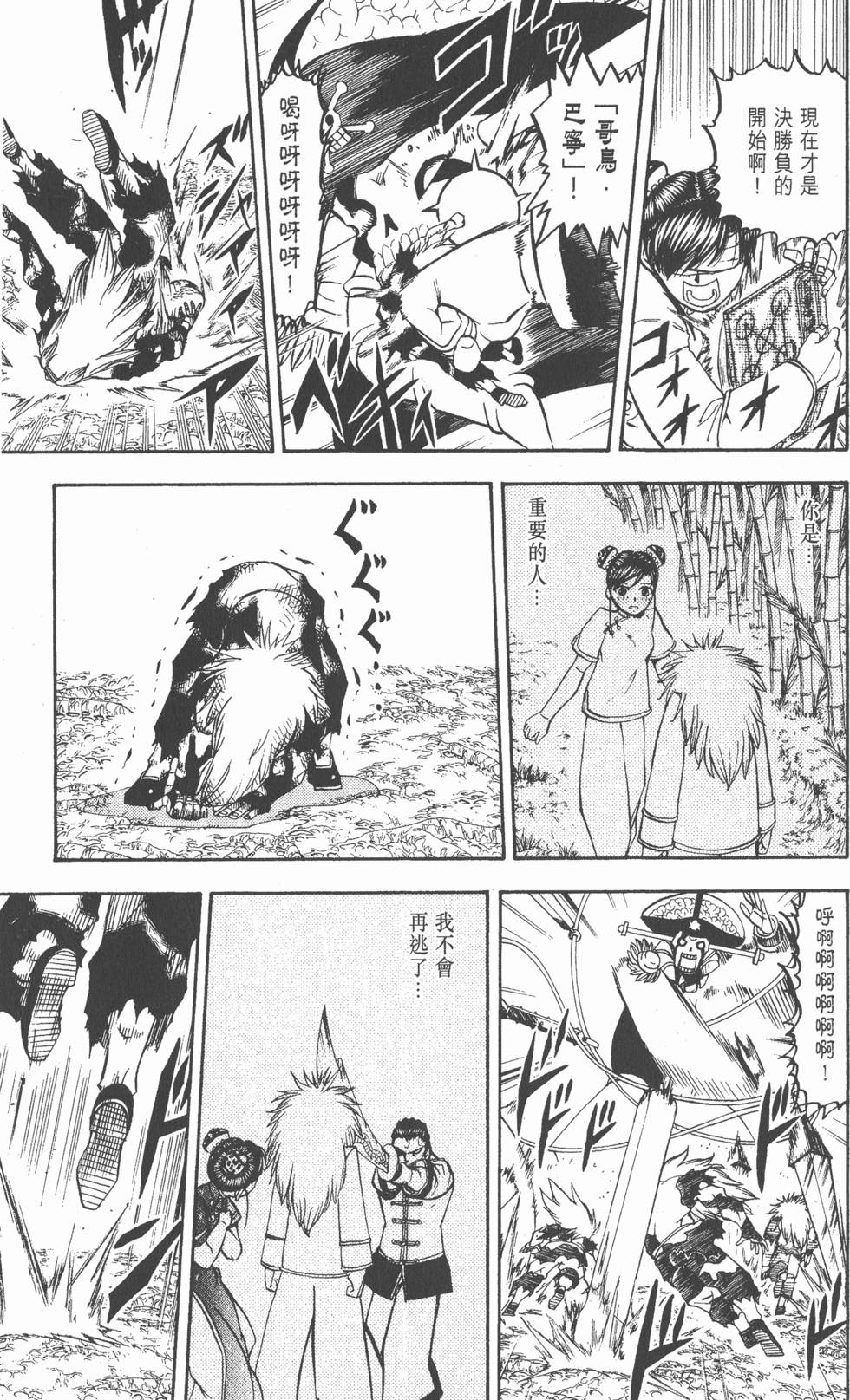 第171页