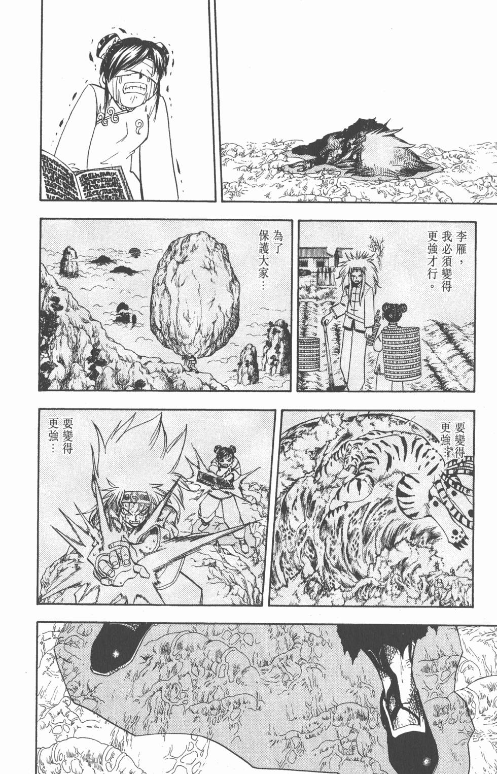 第174页
