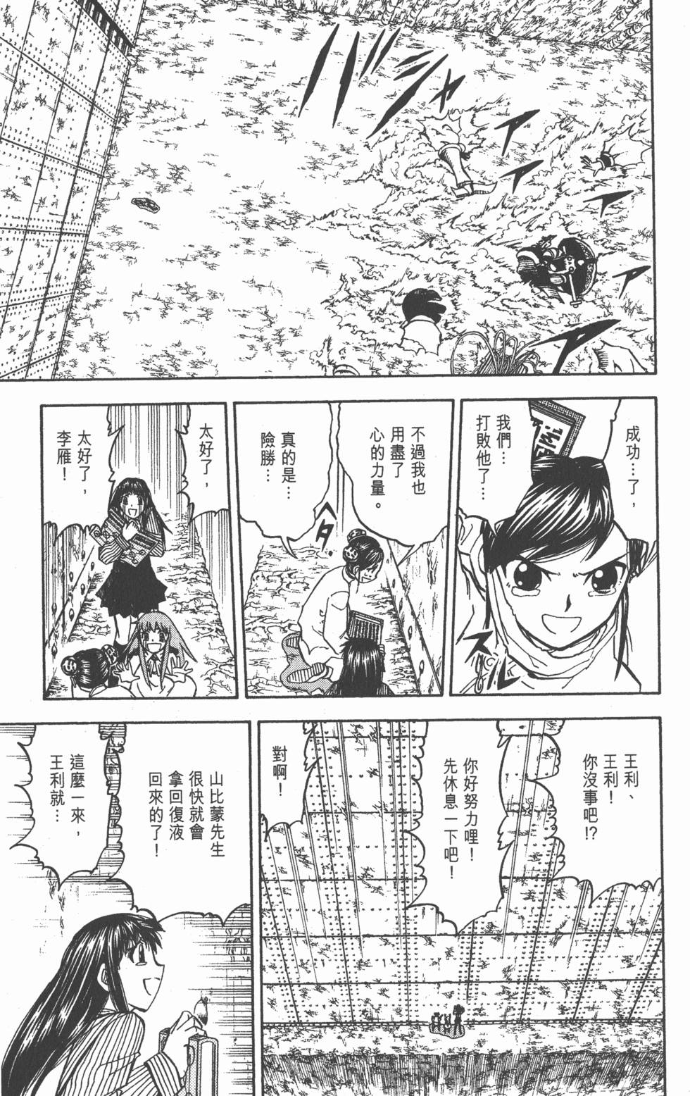 第177页