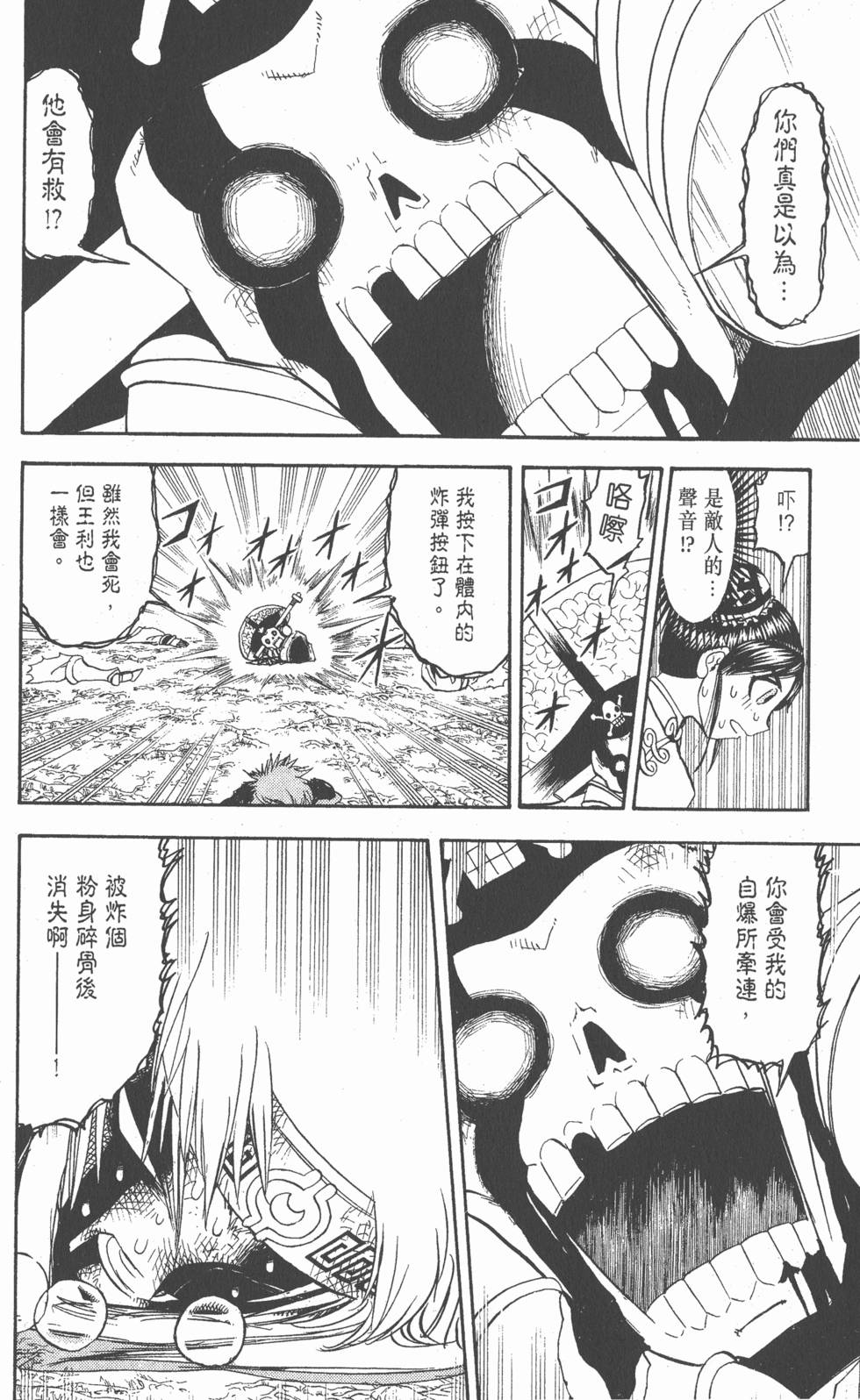 第178页
