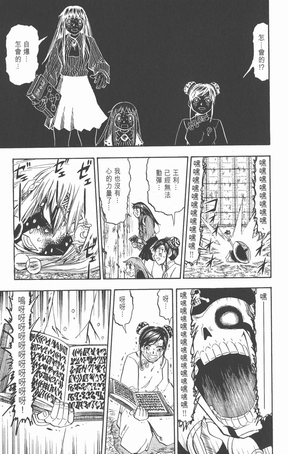 第179页