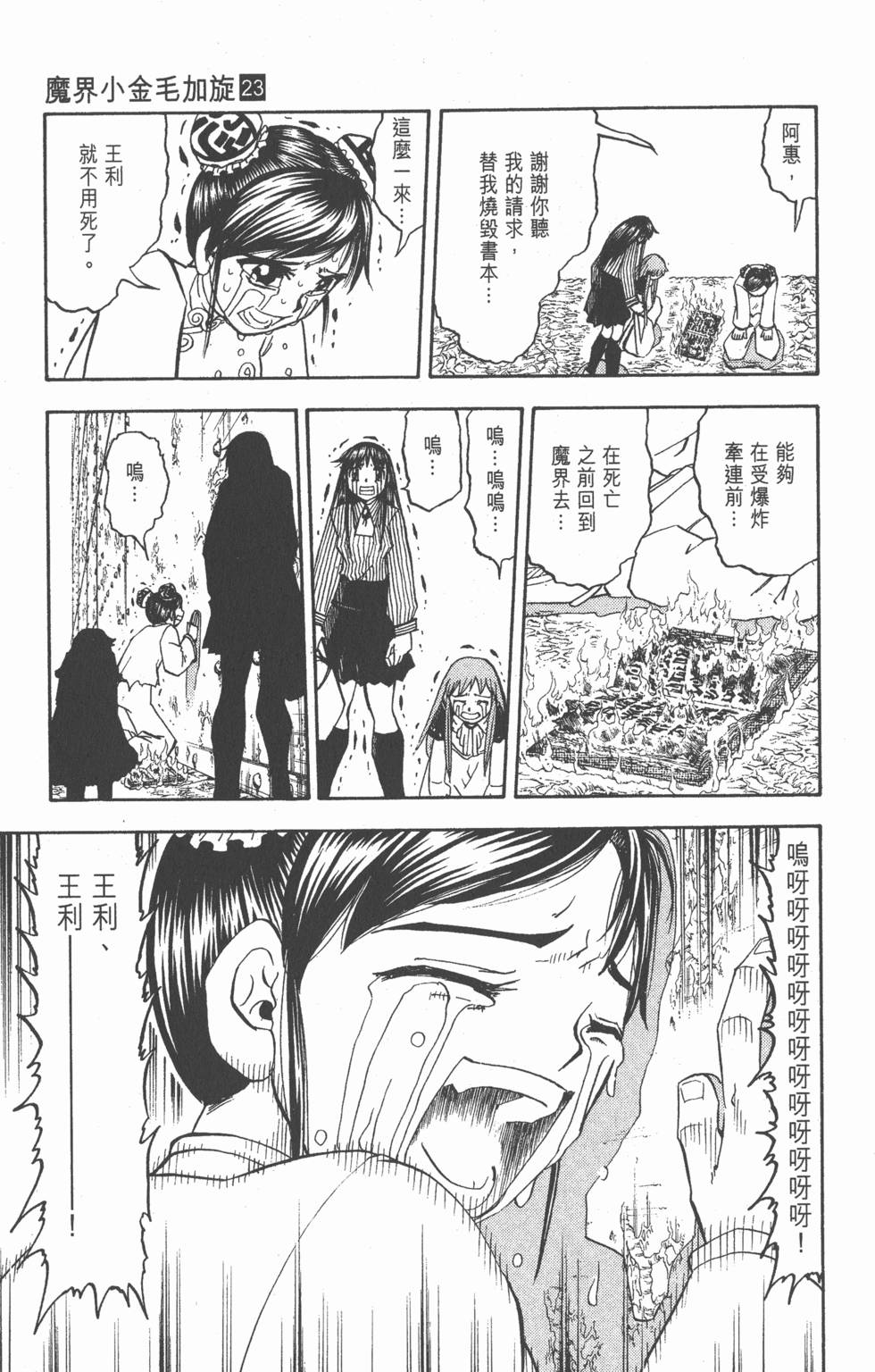 第181页