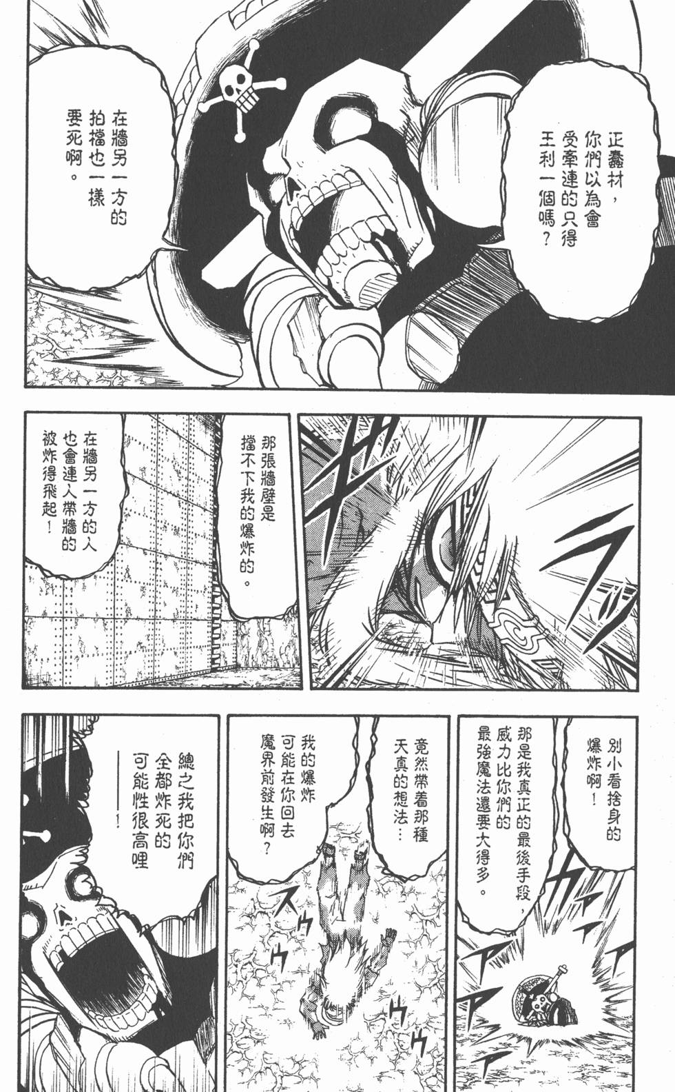 第182页