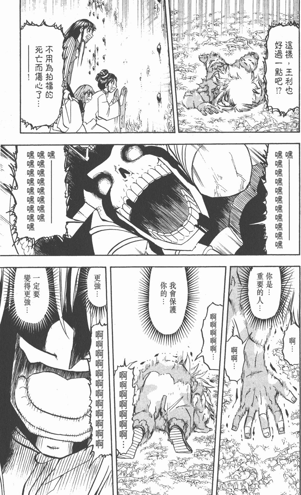 第183页