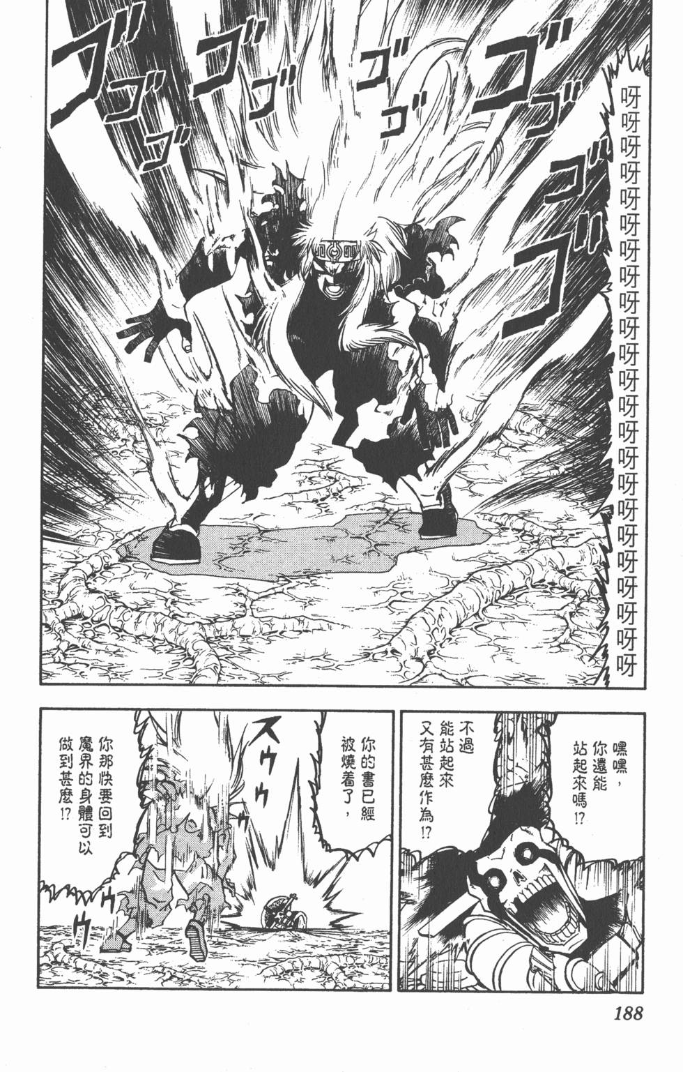 第186页