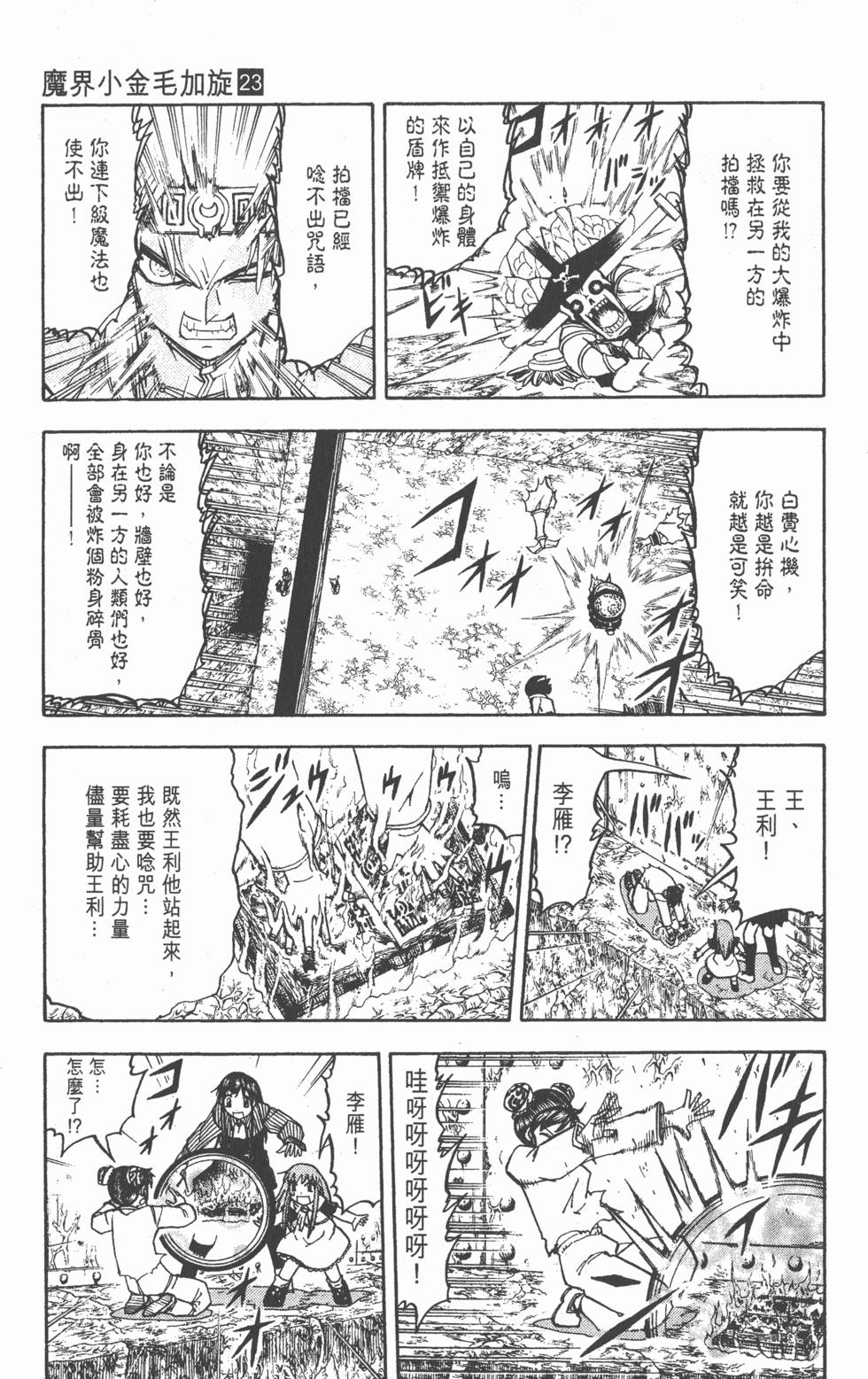 第187页
